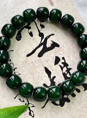 祖母绿菩提根桶珠手串文玩绕指柔