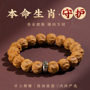 野生核桃吞金貔貅单圈猴头手串龙蛇之变生肖款佛珠男士文玩