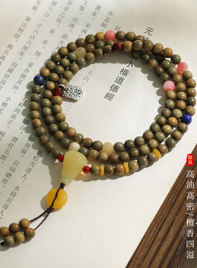 天然绿檀木木质手串108颗设计款文玩佛珠金丝檀念珠盘玩手链批发