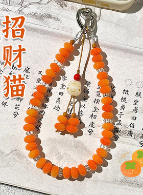 手机链挂绳柿柿如意菩提柿子手机挂件可爱招财猫手腕防丢吊坠饰品