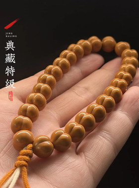 精品核桃光面爱心屁桃猴头手持佛珠雕刻火爆精美手链文玩饰品