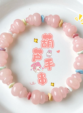 雕刻葫芦菩提手串设计款单圈手持绕指柔文玩手把件学生佛珠手链女