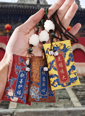 复古刺绣香囊挂件祈福平安车载吊坠包包福袋艾草香包随身御守配饰