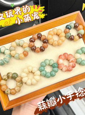 多宝蒜瓣山竹猪大肠手捻指尖盘玩解压绕指柔菩提子文玩佛珠念珠