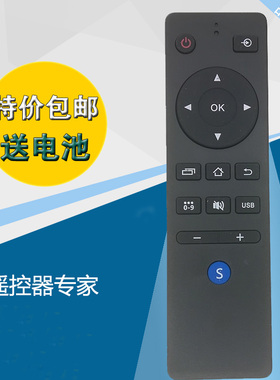 先锋液晶电视机遥控器 LED-32B760S LED-39B700S 32B760S正品