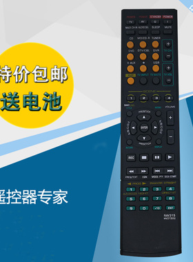 雅马哈功放遥控器RAV315 HTR-6050 RX-V461 RXV561 RX-V450原装