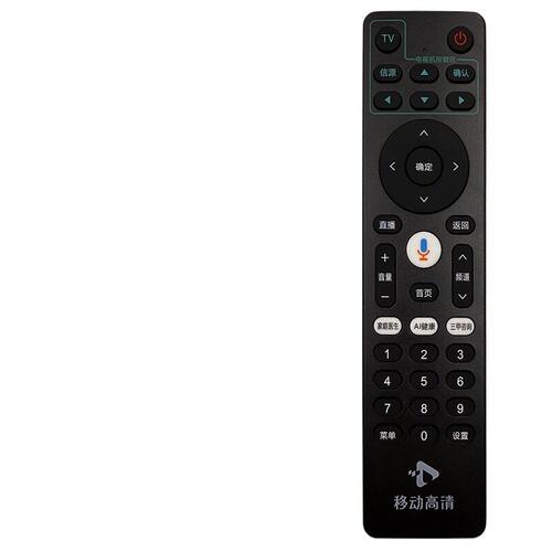 原装中国移动高清蓝牙语音遥控器HG680-LYM301HUNT401HCM201-2