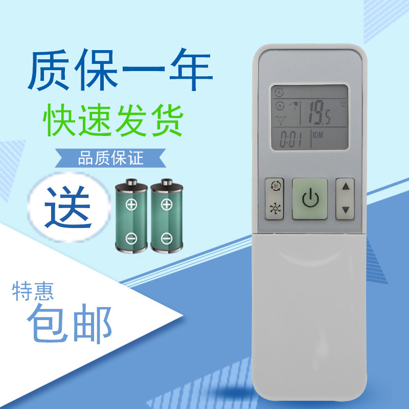 适用于RCH-2609NA 海信空调遥控器KFR-35G 27FZBPH 26GW/12FZBP3