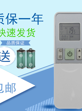 适用于RCH-2609NA 海信空调遥控器KFR-35G 27FZBPH 26GW/12FZBP3