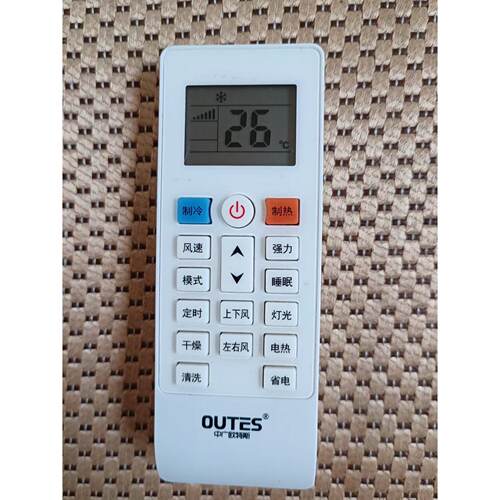 适用中广欧特斯空调遥控器低环境温度空气源热风机GN-40DW/ADBP4
