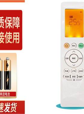 适用于美的逸弛鲜逸小天鹅空调遥控器RN10L3KFR-35GW/BDN8Y-QD201