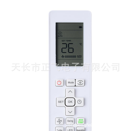 RG10L1（G2HS）-BGEFU1适用于美的空调遥控RG10A F2S/H2S/G2S/K2S