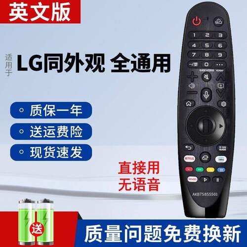神奇LG原装电视机动感语音遥控器AN-MR20GAMR18/19BAMR650A600