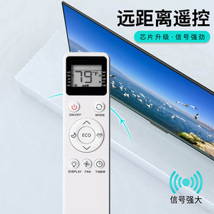 EQK英文版外贸EATC10RE2T(C)爆款现货空调遥控器柜挂机