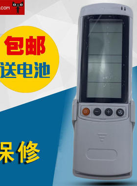 适用于AIRWELL欧威尔空调遥控器RC08W467200049RRC08B