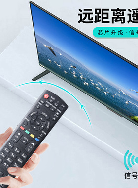 N2QAYB000926英文外贸 适用松下电视机遥控器N2QAYB000321