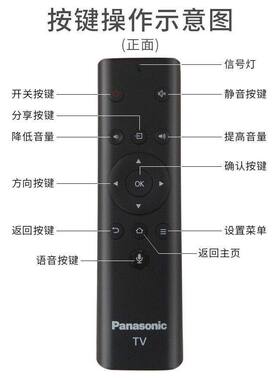适用原装松下电视机语音遥控器YK0500TH-55HX560C55/65GZ1000C