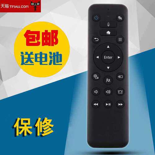 适用于EPSON爱普生投影机仪遥控器WH-5600EF-100BEF-100WEF-