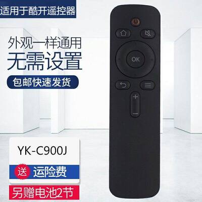 适用于创维coocaa电视遥控YK-C900J43k2K5550A2KX5540/65K5C