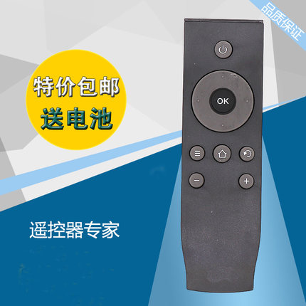 适用TCL曲面液晶电视遥控器L55H8800A-CF L65H8800A-CF