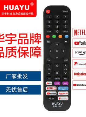 适用于海信电视智能遥控器 EN2K30P EN2G EN2B EN2N30H英文遥控器