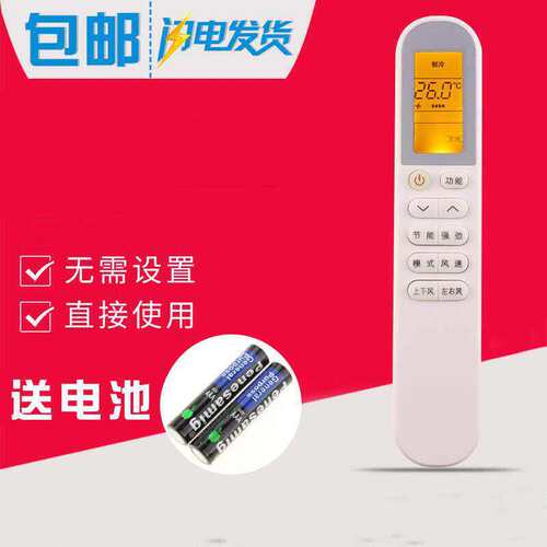 适用TCL柔风系列空调遥控器GYKQ-58(RF)KFRd-51/72LW/D-ME11Bp