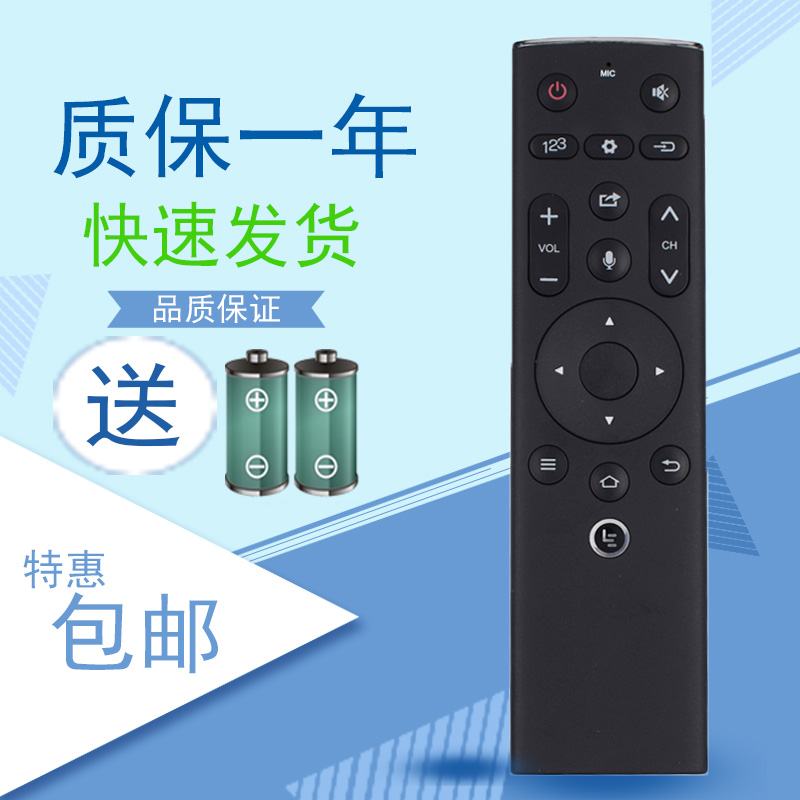 Letv/乐视原装超级4遥控器语音蓝牙体感M系列 乐视电视X40M X43M 3C数码配件 遥控设备 原图主图