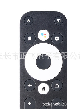 适用Homatics MECOOL km7 2 1 6 3 plus TV谷歌语音电视盒遥控器