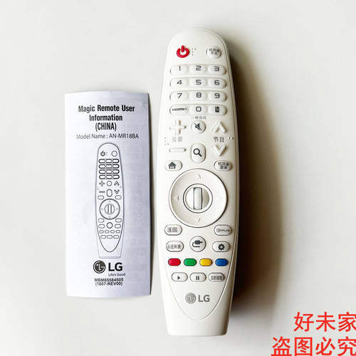 原装LG投影机无屏电视遥控器AN-MR650PMR18BAMR19BAMR19PJTR