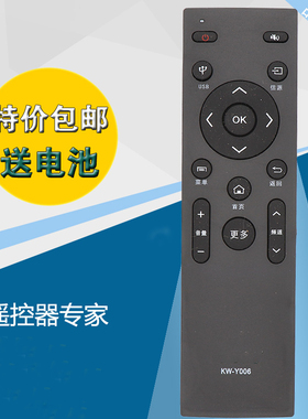 适用康佳LED55E20Y QLED55X80A QLED65X80A智能电视遥控器KWY003S