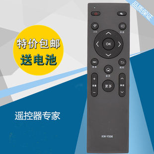 适用康佳LED55E20Y QLED55X80A QLED65X80A智能电视遥控器KWY003S