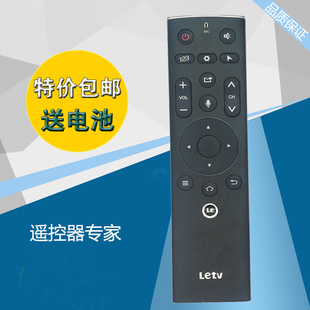 电视4K智能液晶L553L1 适用于乐视TV 乐视3代遥控器 L553C1