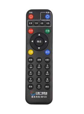 江西广电网络有线96123数字电视4K机顶盒遥控器创/康佳黑色