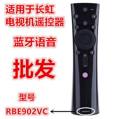适用长虹蓝牙语音电视机遥控器RBE902VC49/55/65DP20055F965T9