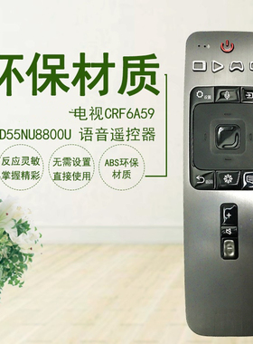 适用海信电视CRF6A59 5A59LED55NU8800ULED65NU8800U无语音遥控器