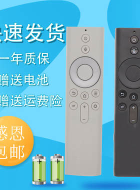 适用 坚果J10投影仪遥控器 G9 M7 P3 J7 E9i E10 V9 V10 S3