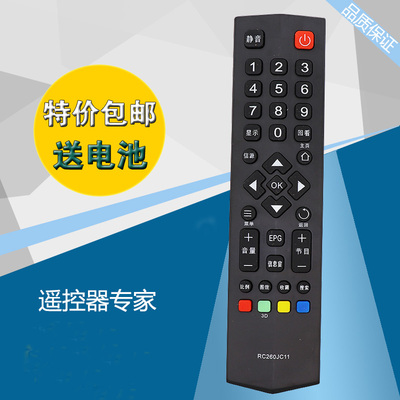 原装TCL电视机遥控器L32F1600B L39F1600E L48 L32 L42F1600E