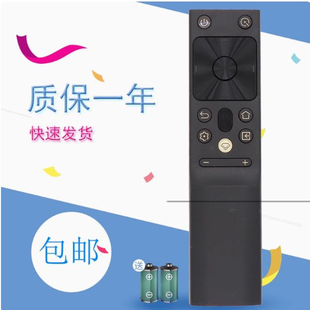 适用长虹电视语音遥控器RBH651VG 50Q7S 55Q7S 65Q7S 75Q7S 86Q7R