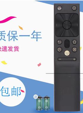 适用长虹电视语音遥控器RBH651VG 50Q7S 55Q7S 65Q7S 75Q7S 86Q7R