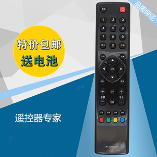 L55P21FBD L46P21FBD TCL液晶电视机遥控器 L46P11FBD 包邮