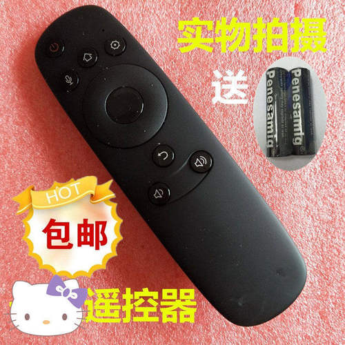 适用长虹电视遥控器RTD800VC通用RTD810VCRTD900VCUD50D8000ID