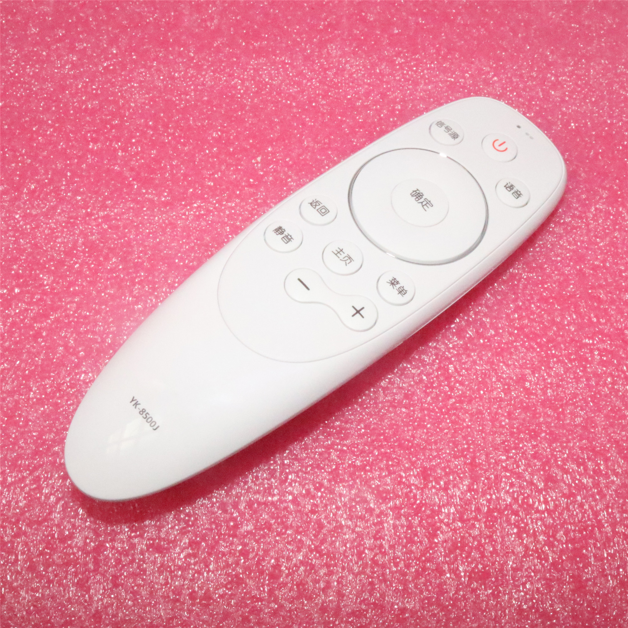 创维电视语音遥控器YK-8502J/H YK-8503J YK-8501J 8500J