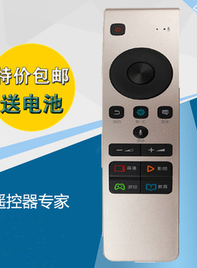 适用海信液晶电视LED55EC720US LED60EC720US遥控器