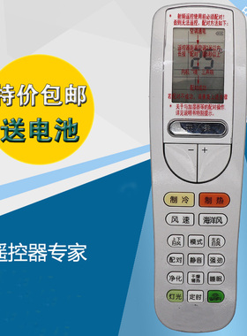 适用格力空调射频遥控器SAAOFB10 SAA0FB10 屏幕带背光 配对使用