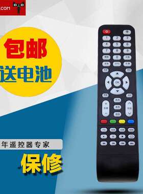 全新适用于三洋SANYO电视机遥控器KXAJA(K)43CE7100