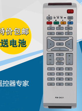 适用飞利浦电视遥控器RM-D631 RC1683701 37PF7320 32PF7320 7959