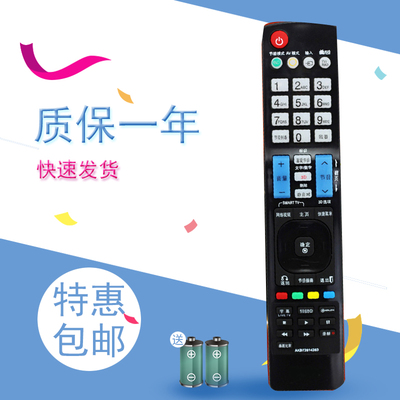 LG 47LE5500-CA  55LE5500-CA  22LE5300-CA  遥控器包邮
