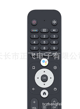 适用海尔语音HTR-U31 H43K66UG Plus H50K66UG H55 H58 65K66UG