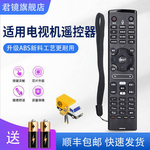 适用于夏普电视蓝牙语音遥控器GB089WJSALCD-46LX755A52/60