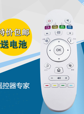 适用海信液晶电视遥控器CN3A57 LED50/55K5500US LED32K3100